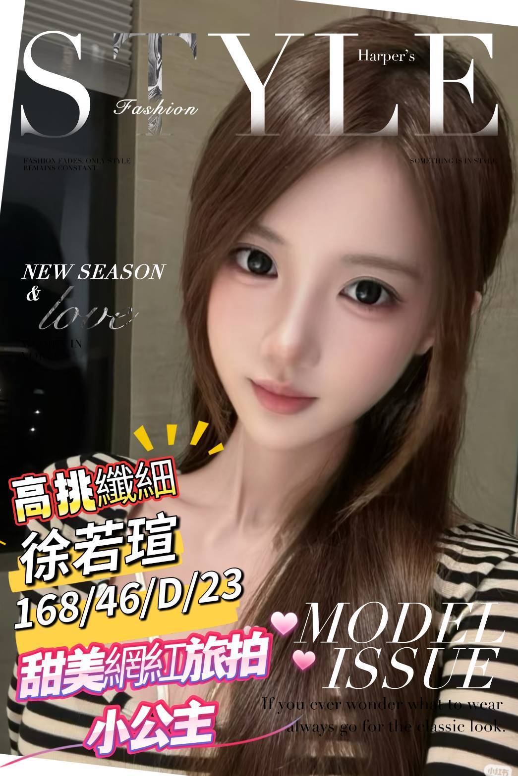 台東 初愛 兼職 34D|26 擅長走後門